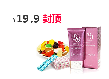 手机号轰在线轰炸免费下载